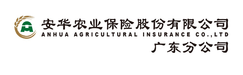 安华农业保险股份有限公司